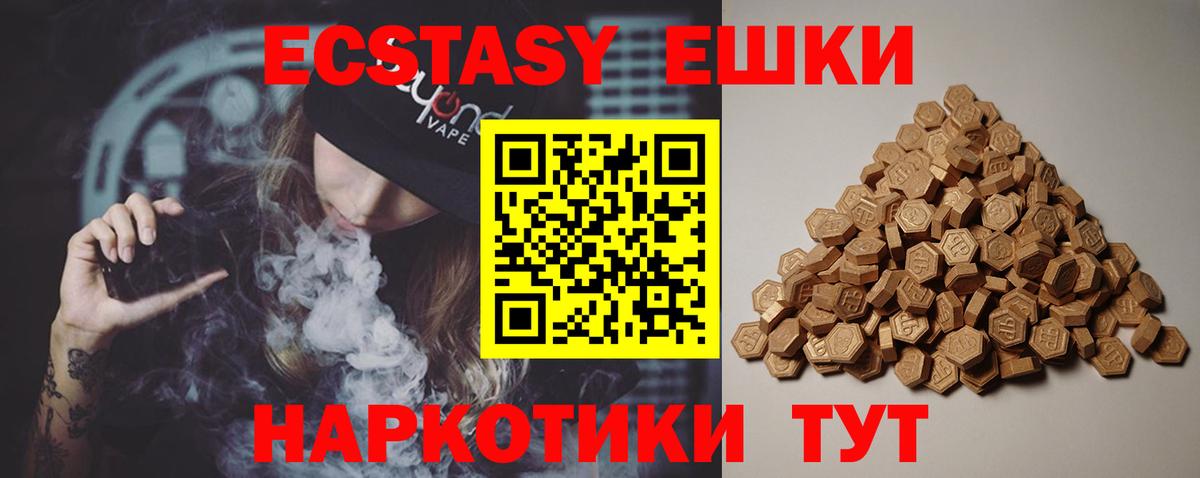 Азов  Экстази Punisher  Вход с VPN  ЭКСТАЗИ ешки 