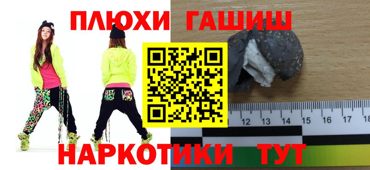 Гашиш Изолятор Азов