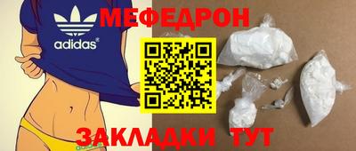 мет Пенза