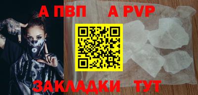 метамфетамин Пушкино
