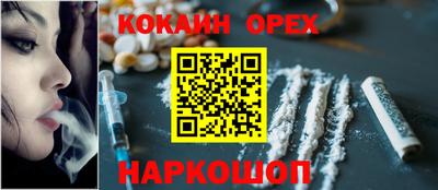 метамфетамин Пушкино