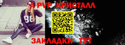 мет Пенза