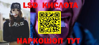 метамфетамин Пушкино