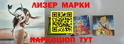 героин Партизанск