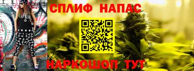героин Партизанск