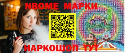 героин Партизанск