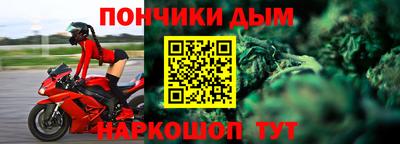 метамфетамин Пушкино