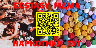 MDMA Premium VHQ Пугачёв