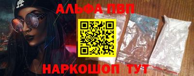 соль ск Пыть-Ях