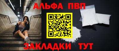 метамфетамин Пушкино