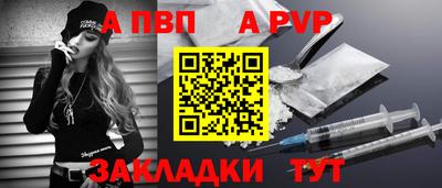 метамфетамин Пушкино