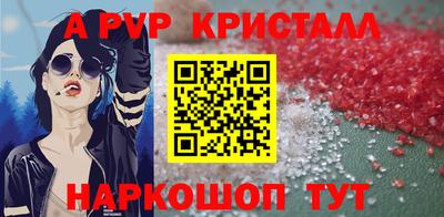 героин Партизанск