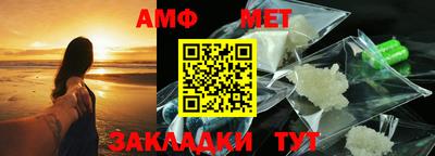 мет Пенза