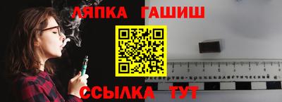 героин Партизанск
