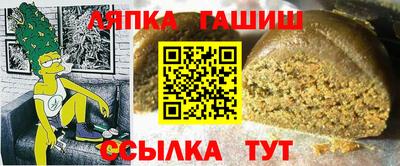 героин Партизанск