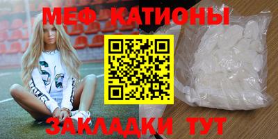 мет Пенза