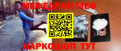 мет Пенза