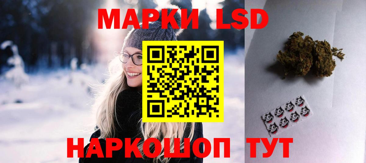 Лсд 25 экстази ecstasy Азов