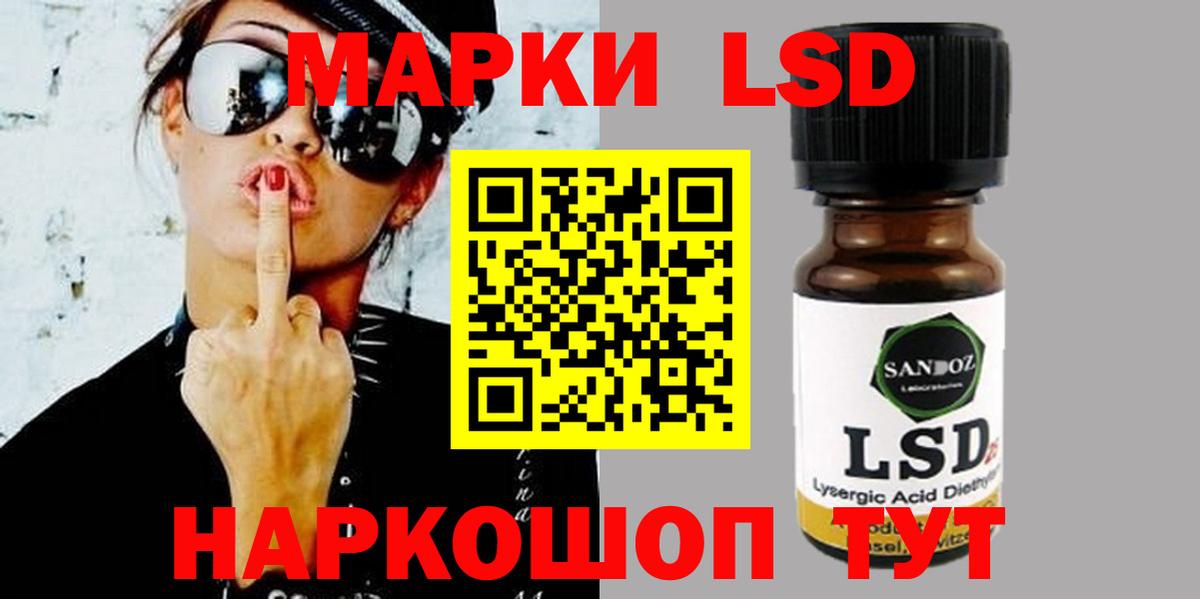 Азов  ЛСД экстази кислота  ЛСД экстази кислота  Вход с VPN 