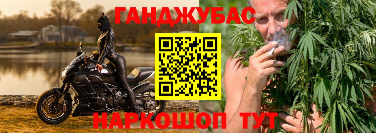 Азов  МАРИХУАНА Ganja  Бошки Шишки марихуана  Каннабис марихуана  Вход с VPN  Канабис MAZAR 